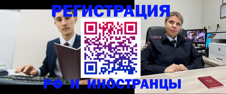 регистрация для дет. сада в Аше