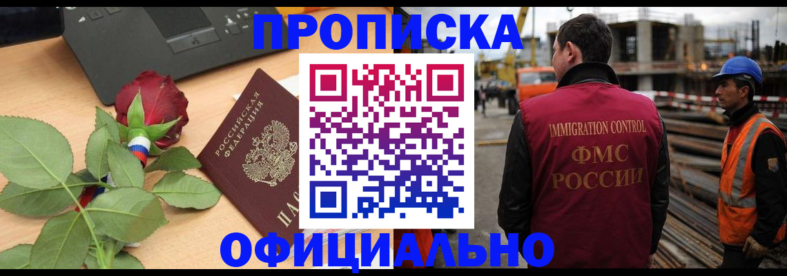 форма 3 в Аше
